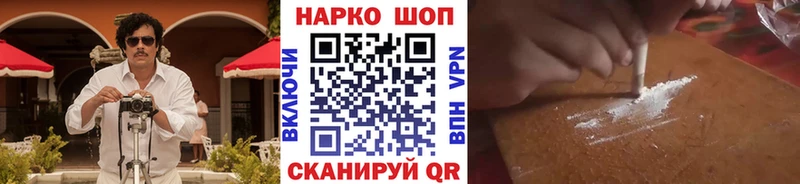 Купить Черняховск МАРИХУАНА  МЕФ  Гашиш 