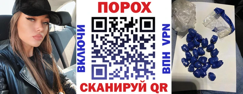 АМФЕТАМИН Premium  закладки  Черняховск 