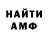 Бутират GHB The Crescent