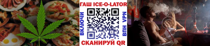 Canna-Cookies конопля  Черняховск 