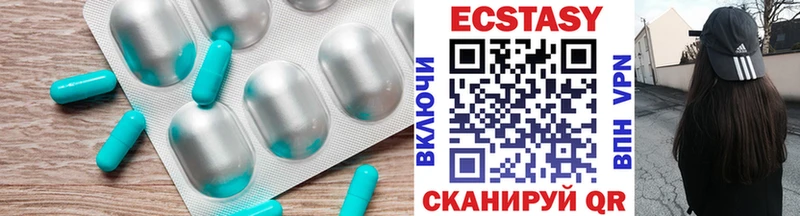 Экстази 300 mg  Черняховск 