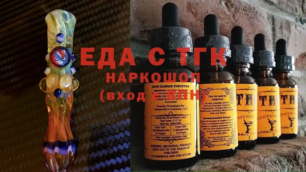 стафф Пролетарск