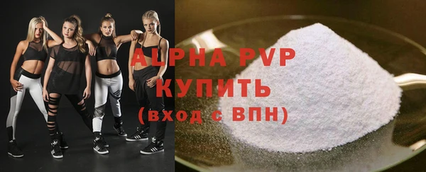 кокаин перу Белокуриха