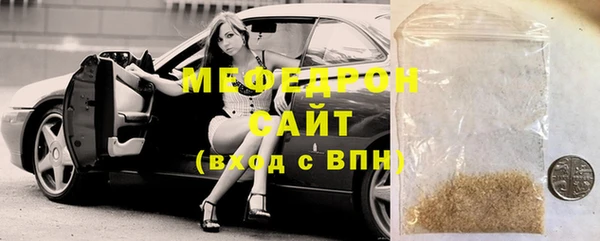 мефедрон VHQ Беломорск
