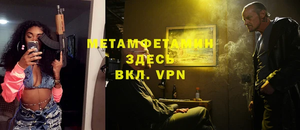 ALPHA PVP Протвино