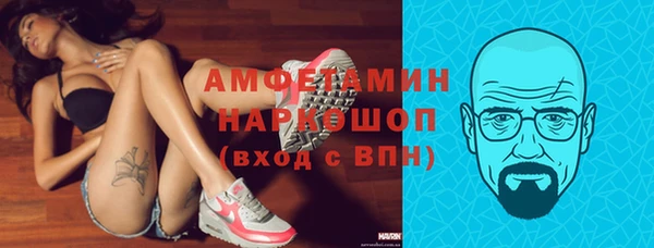 мефедрон мука Белоозёрский