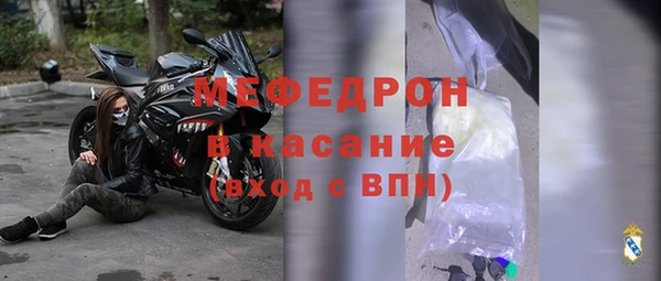 ALPHA PVP Протвино