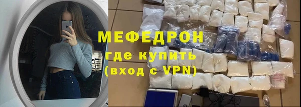 ALPHA PVP Протвино
