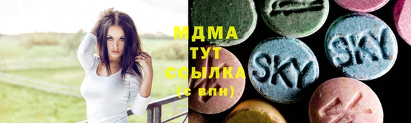 мефедрон мука Белоозёрский