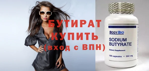 MESCALINE Балабаново