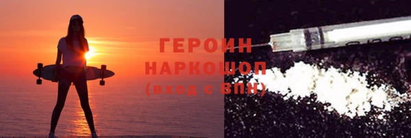 кокаин перу Белокуриха