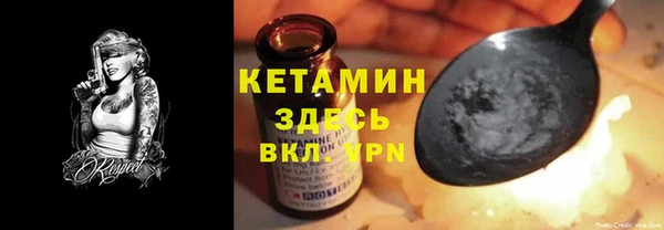 ALPHA PVP Протвино