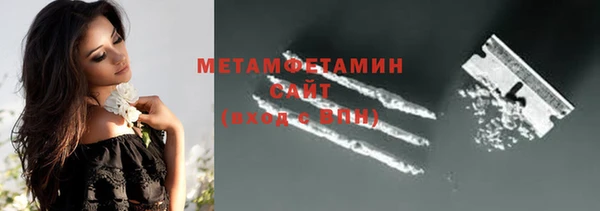 стафф Пролетарск