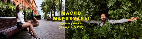 мефедрон мука Белоозёрский