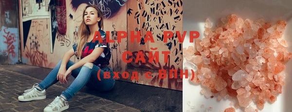 мефедрон мука Белоозёрский