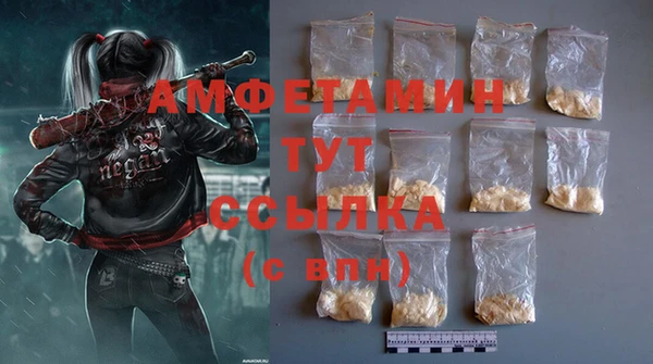 мефедрон VHQ Беломорск