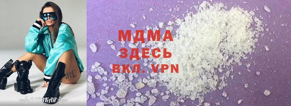 мефедрон VHQ Беломорск