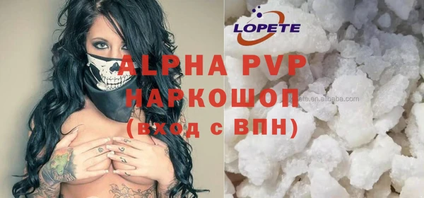 кокаин перу Белокуриха