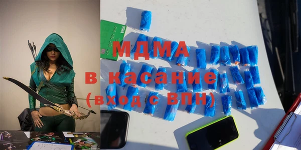 стафф Пролетарск