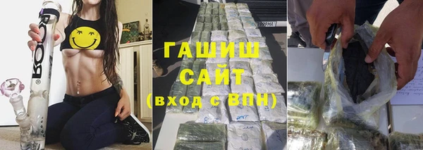 мефедрон мука Белоозёрский