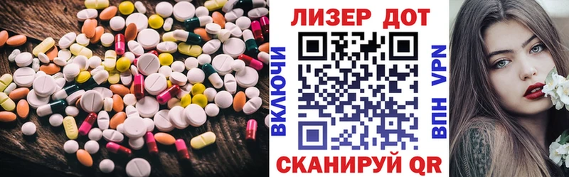KRAKEN рабочий сайт  Черняховск  ЛСД экстази ecstasy 