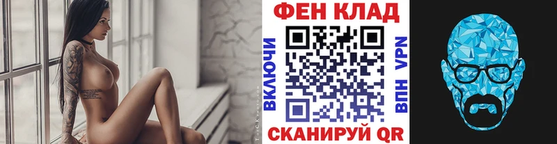 кракен рабочий сайт  Черняховск  МЕТАМФЕТАМИН Декстрометамфетамин 99.9%  купить  